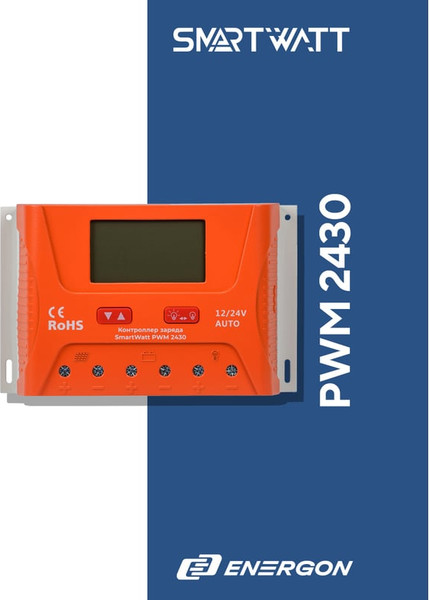 Изображение товара Контроллер заряда SmartWatt PWM 2430