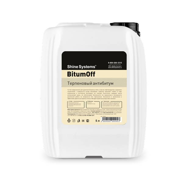 Изображение товара Очиститель кузова Shine Systems BitumOFF / SS948 (5л)
