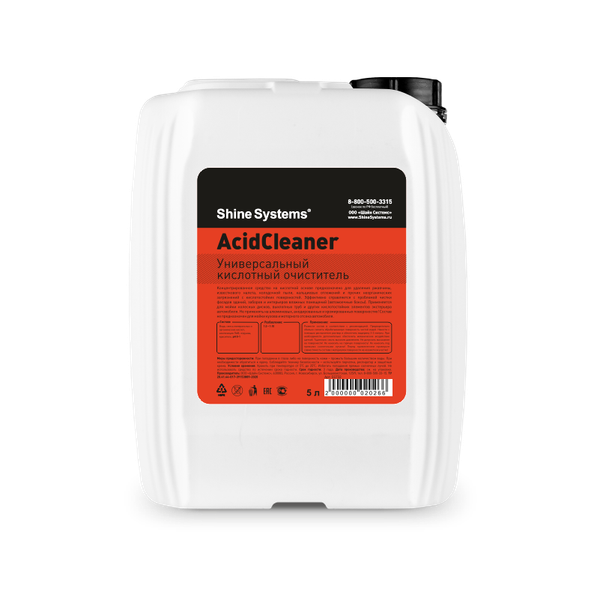 Очиститель дисков Shine Systems AcidCleaner / SS732 (5л) — фото 5