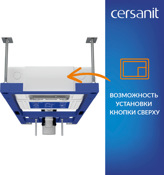 Изображение товара Инсталляция для унитаза Cersanit Aqua Smart M 40 / 68177