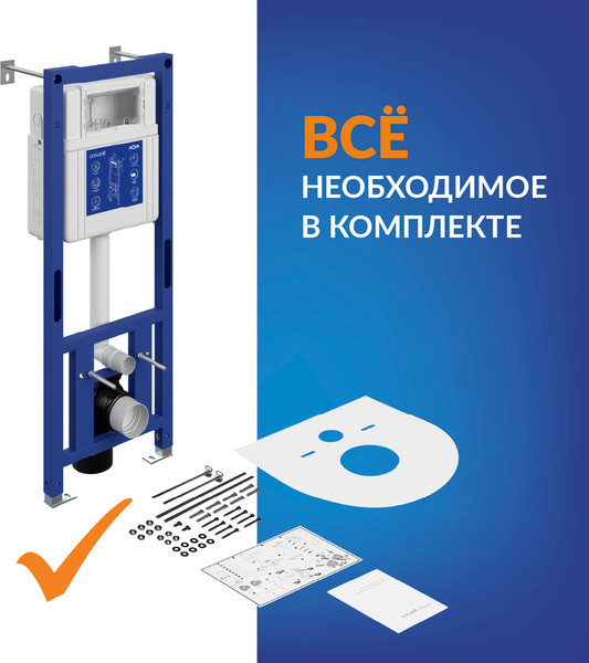 Изображение товара Инсталляция для унитаза Cersanit Aqua Smart M 40 / 68177