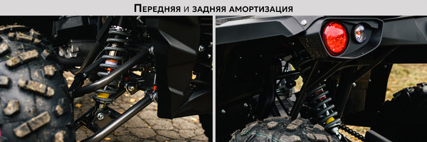 Изображение товара Квадроцикл AVM Adventure 250 (черный)