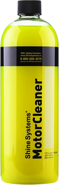 Изображение товара Очиститель двигателя Shine Systems MotorCleaner / SS807 (750мл)