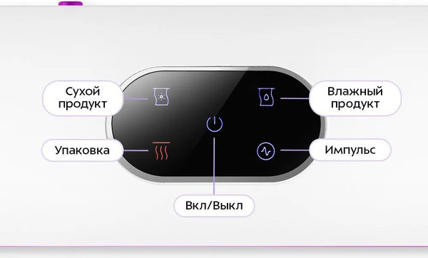 Изображение товара Вакуумный упаковщик Kitfort КТ-1564