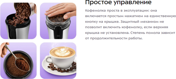 Изображение товара Кофемолка Kitfort КТ-7654