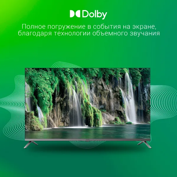 Изображение товара Телевизор Digma 43" DM-LED43UBB41 (темно-серебристый/серый)