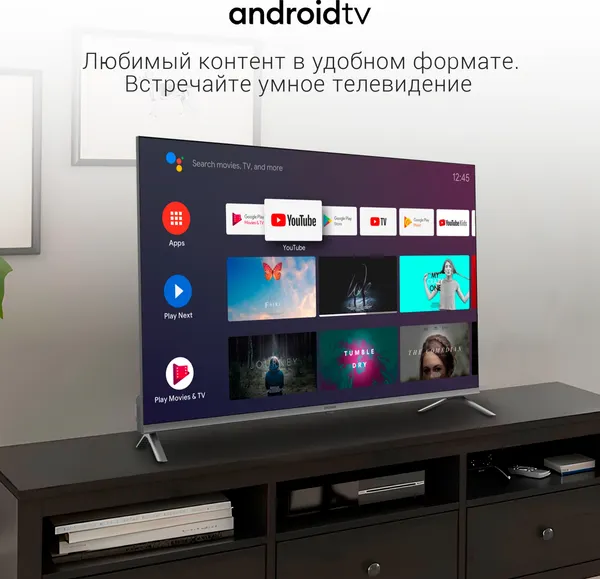 Изображение товара Телевизор Digma 43" DM-LED43UBB41 (темно-серебристый/серый)