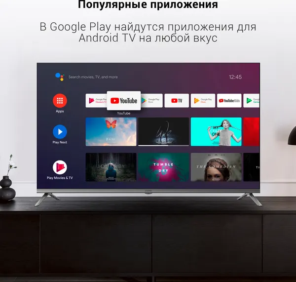 Изображение товара Телевизор Digma 43" DM-LED43UBB41 (темно-серебристый/серый)