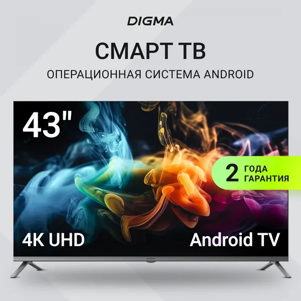 Изображение товара Телевизор Digma 43" DM-LED43UBB41 (темно-серебристый/серый)