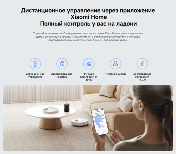 Изображение товара Робот-пылесос Xiaomi Robot Vacuum S40 EU / BHR084AEU