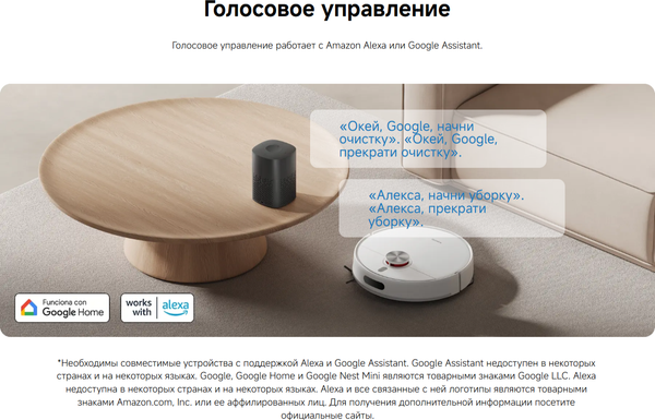 Изображение товара Робот-пылесос Xiaomi Robot Vacuum S40 EU / BHR084AEU