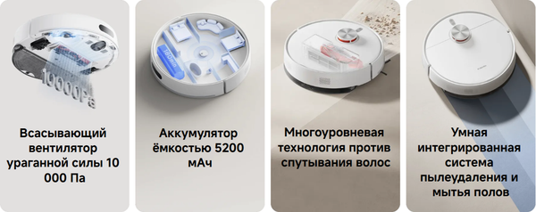 Изображение товара Робот-пылесос Xiaomi Robot Vacuum S40 EU / BHR084AEU