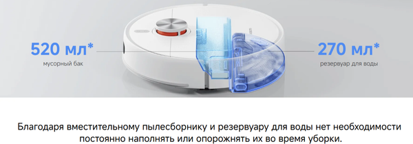 Изображение товара Робот-пылесос Xiaomi Robot Vacuum S40 EU / BHR084AEU