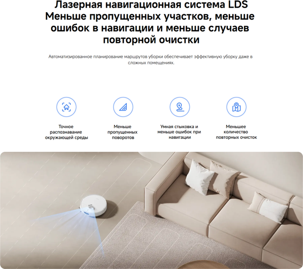 Изображение товара Робот-пылесос Xiaomi Robot Vacuum S40 EU / BHR084AEU