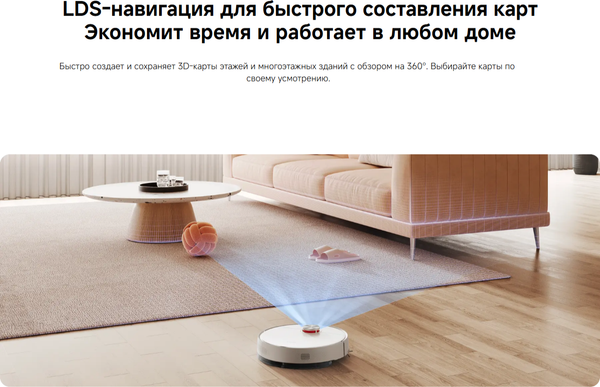 Изображение товара Робот-пылесос Xiaomi Robot Vacuum S40 EU / BHR084AEU