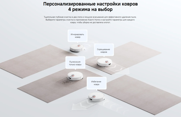 Изображение товара Робот-пылесос Xiaomi Robot Vacuum S40 EU / BHR084AEU