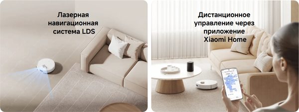 Изображение товара Робот-пылесос Xiaomi Robot Vacuum S40 EU / BHR084AEU