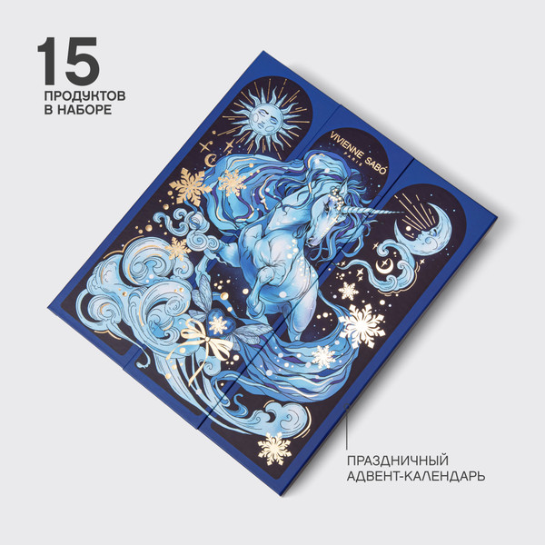 Изображение товара Адвент-календарь Vivienne Sabo На 15 дней