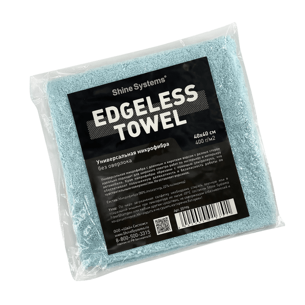 Изображение товара Салфетка для автомобиля Shine Systems Edgeless Towel Blue / SS996 (голубой)