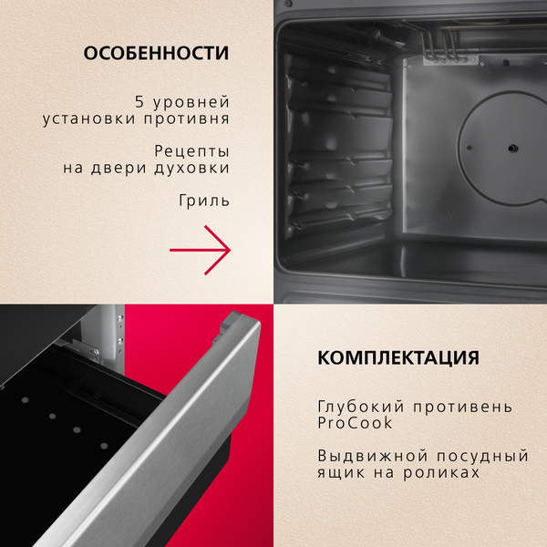 Изображение товара Плита электрическая Hansa FCCS63000H