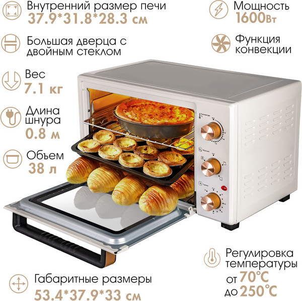 Изображение товара Ростер Endever Danko 4038 (белый)