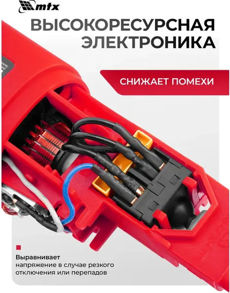 Изображение товара Угловая шлифовальная машина MTX MAG125-800 / 26981