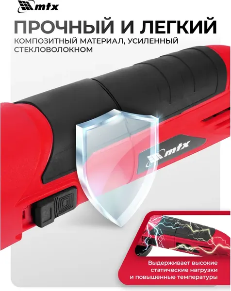 Изображение товара Угловая шлифовальная машина MTX MAG125-800 / 26981
