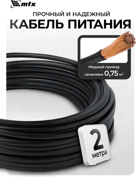 Изображение товара Угловая шлифовальная машина MTX MAG125-800 / 26981