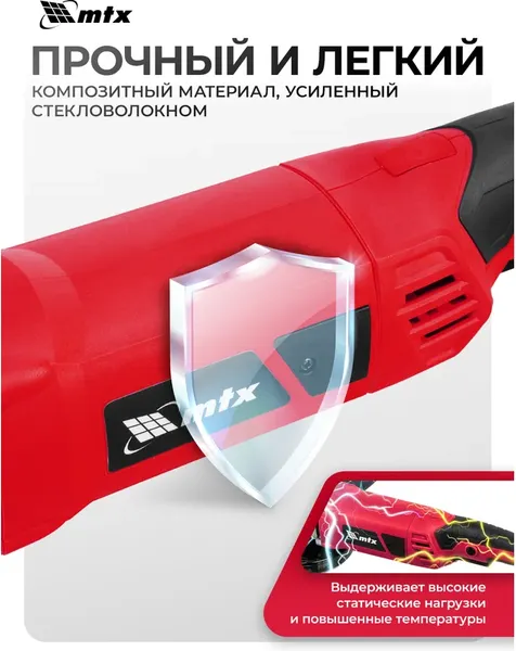 Изображение товара Угловая шлифовальная машина MTX MAG125-1200 / 26982