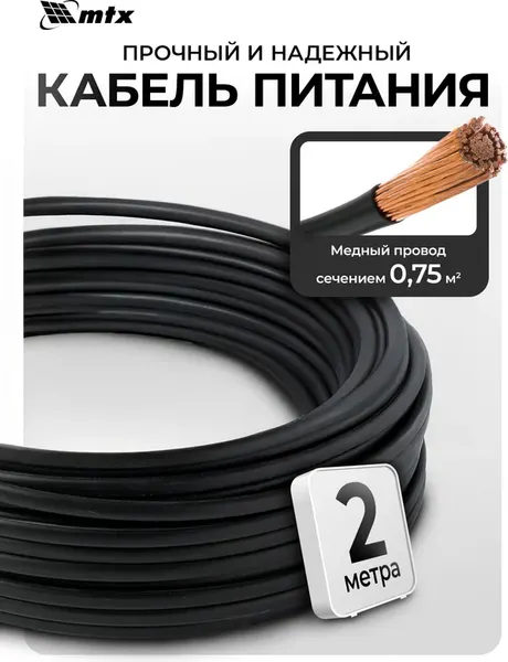 Изображение товара Угловая шлифовальная машина MTX MAG125-1200 / 26982