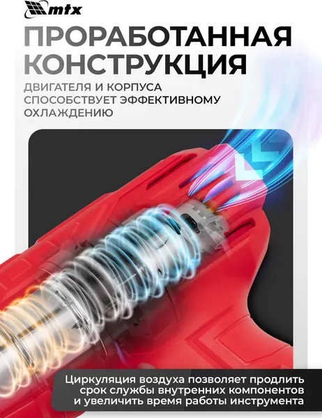 Изображение товара Строительный фен MTX MHG-2000 / 28081