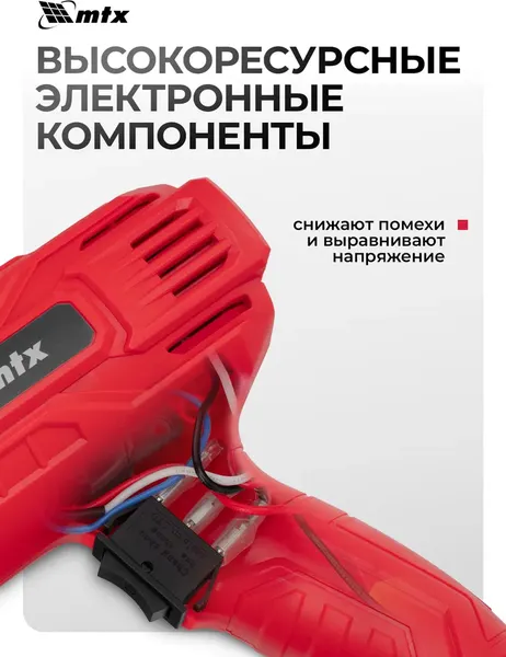 Изображение товара Строительный фен MTX MHG-2000 / 28081