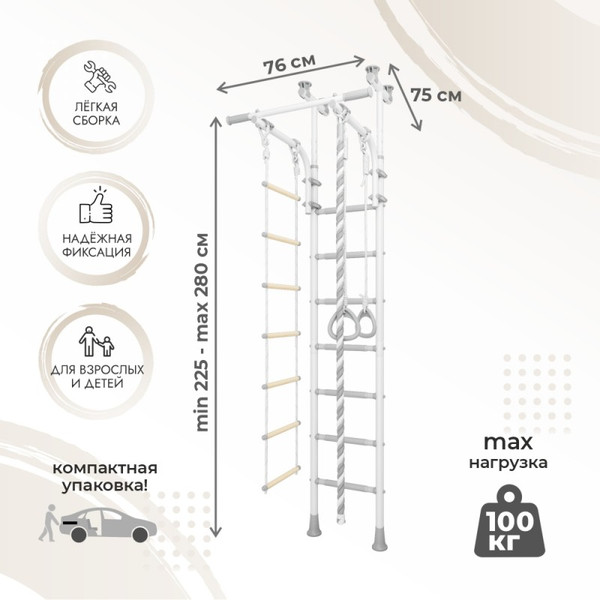 Изображение товара Шведская стенка Romana DSK 7 11.20.7.06.410.03.02-14.2 (серый/серый)