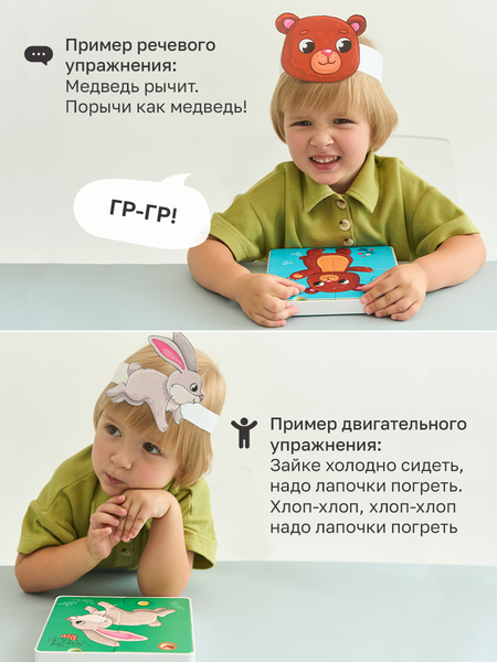 Изображение товара Развивающая игра BertToys Говорящие пазлы Животные леса / FD81
