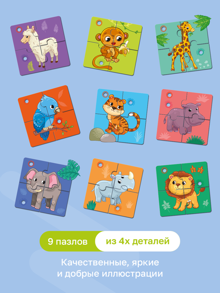 Изображение товара Развивающая игра BertToys Говорящие пазлы Животные зоопарка / FD82