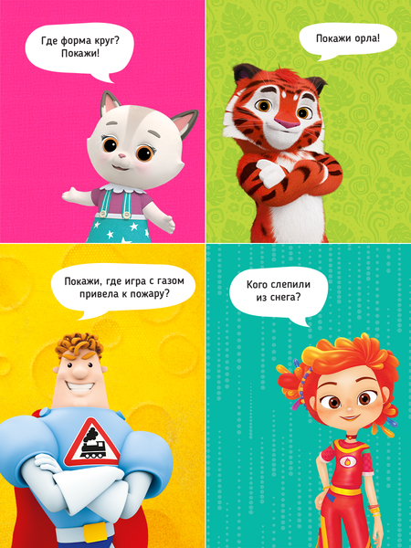 Изображение товара Музыкальная книга BertToys Маленькая Нажималка Учимся с мультяшками / FD153