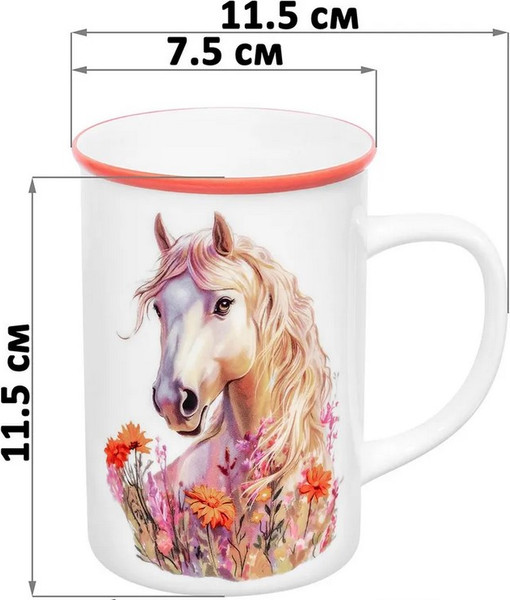 Изображение товара Набор кружек Elan Gallery Лошадь в цветах New Bone China 880266