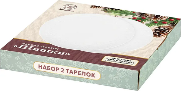 Изображение товара Набор тарелок Elan Gallery Шишки 950414