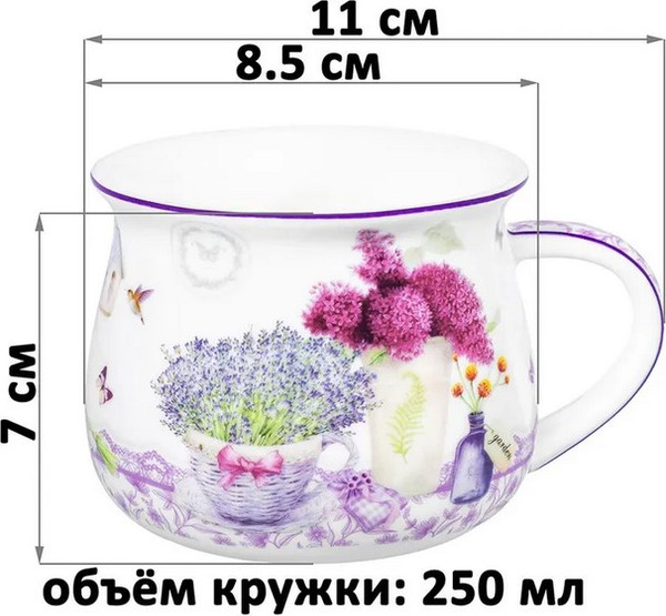 Изображение товара Набор кружек Elan Gallery Лаванда New Bone China 420766