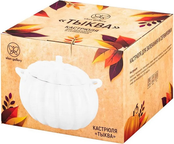 Изображение товара Кастрюля Elan Gallery Тыква 950377