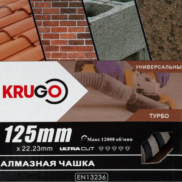 Изображение товара Алмазная чашка Krugo 125x22.23мм / CWS05A