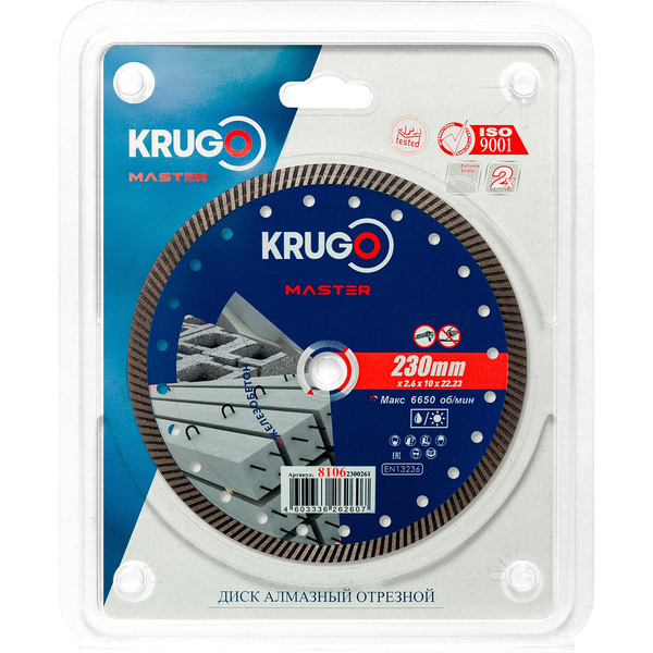 Изображение товара Отрезной диск алмазный Krugo Master 81062300261