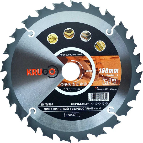 Изображение товара Пильный диск Krugo WA160024