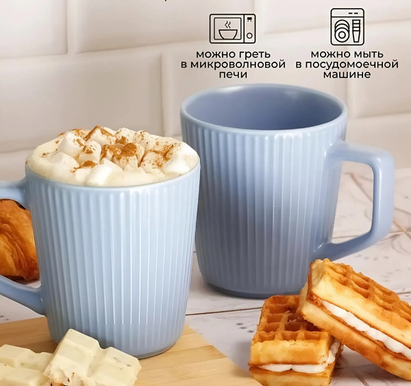 Изображение товара Кружка Esprado Faceta / FCTL41BE302 (голубой)