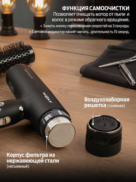 Изображение товара Фен-стайлер Holt HT-HDS-001