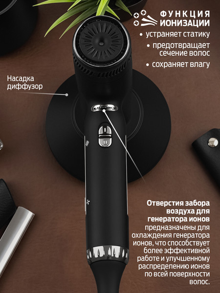 Изображение товара Фен-стайлер Holt HT-HDS-001