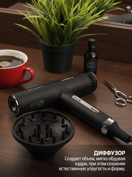 Изображение товара Фен-стайлер Holt HT-HDS-001