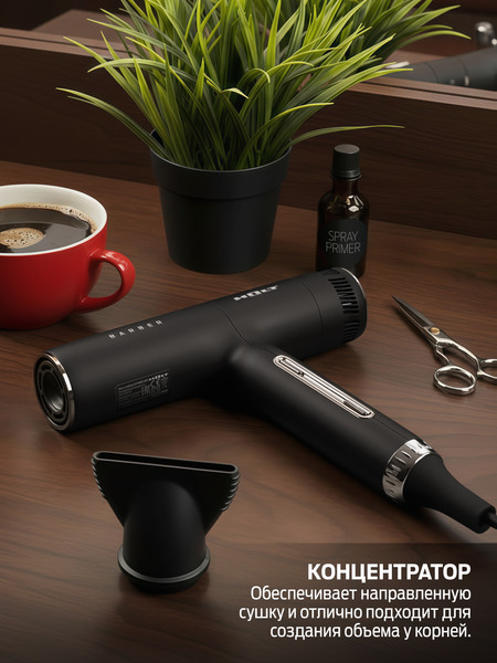 Изображение товара Фен-стайлер Holt HT-HDS-001