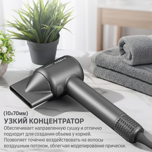 Изображение товара Фен-стайлер Holt HT-HDS-004