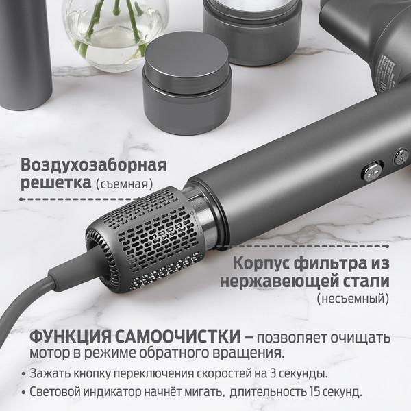 Изображение товара Фен-стайлер Holt HT-HDS-004